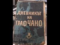 The Diary of Count Ciano Galeazzo Ciano