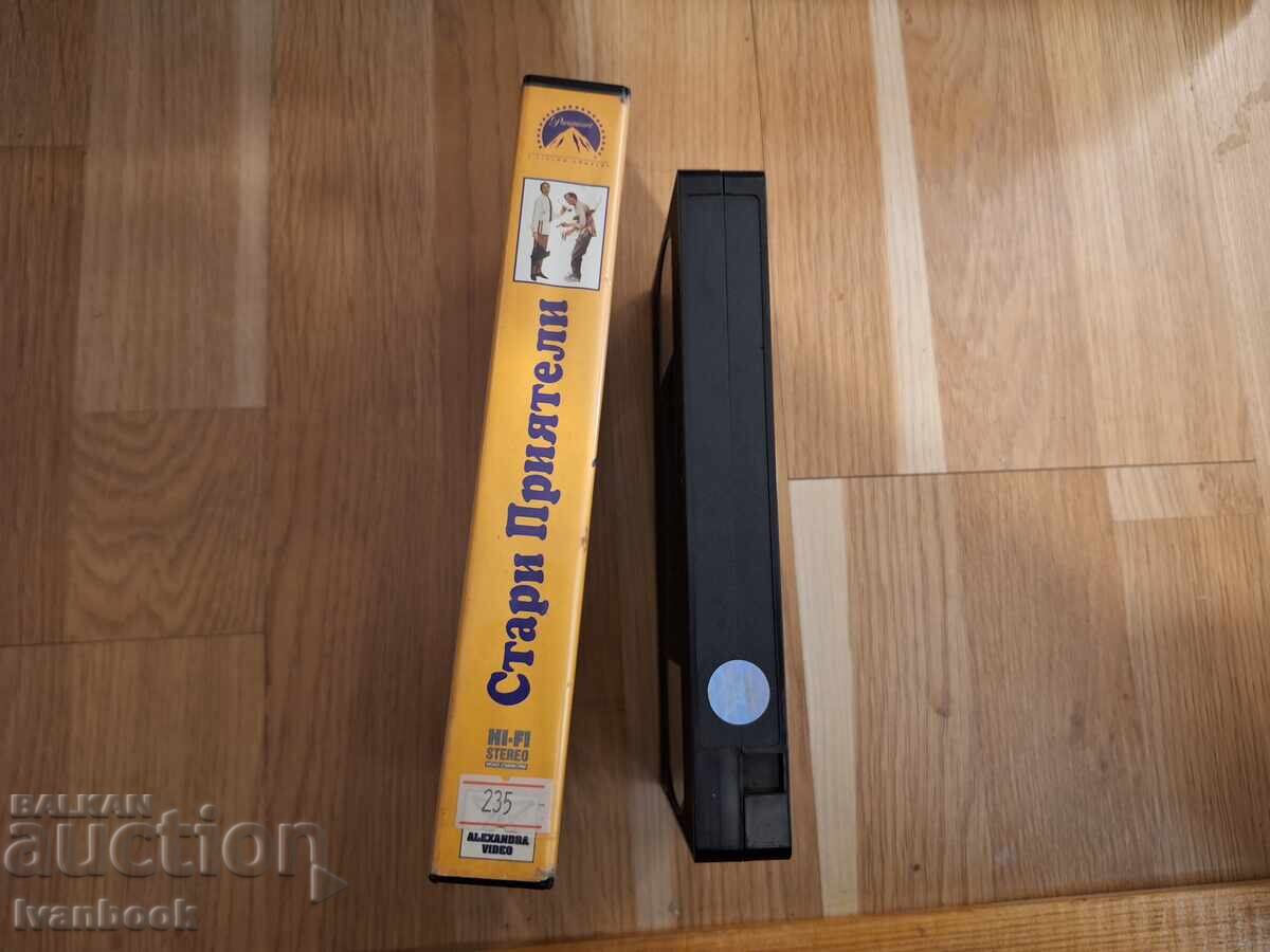 Βιντεοκασέτα VHS - Παλιοί φίλοι με τιμή 7.00 BGN | € 3.58