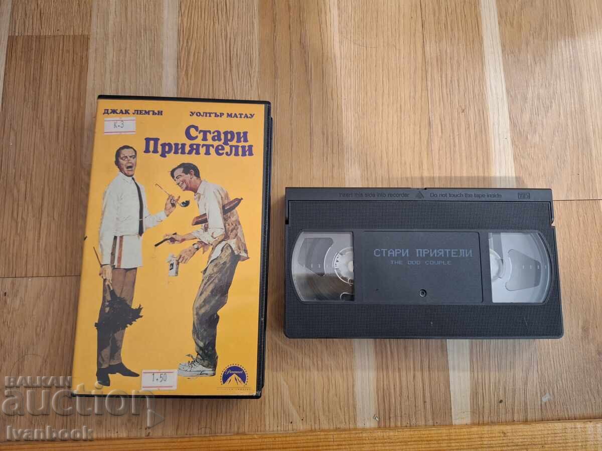 Βιντεοκασέτα VHS - Παλιοί φίλοι