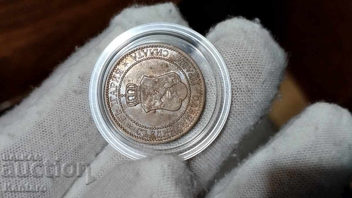 Монета - БЪЛГАРИЯ - 2 стотинки - 1912 г. - 7 Монета - БЪЛГАРИЯ - 2 стотинки - 1912 г. - 7