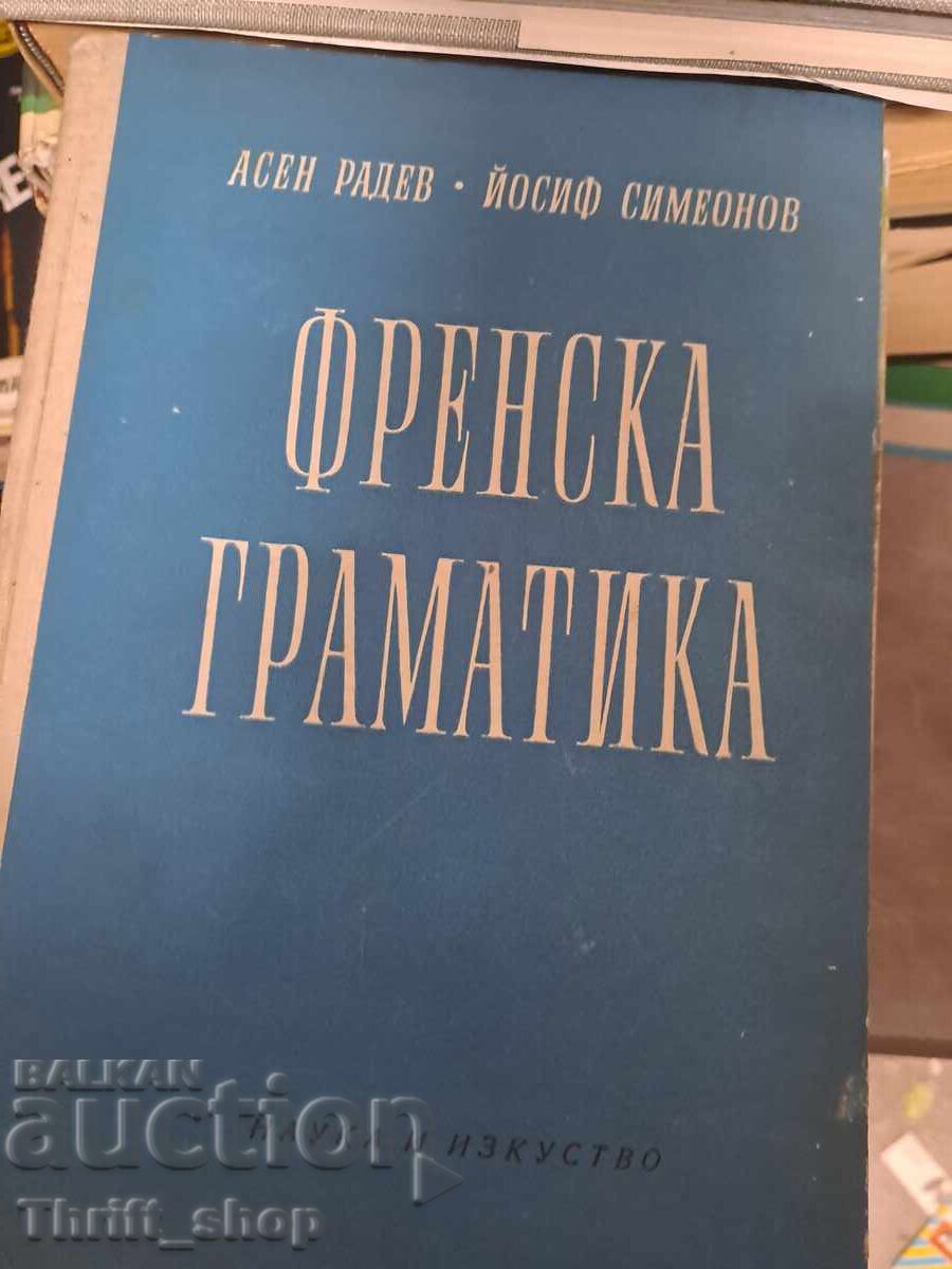 French grammar French grammar