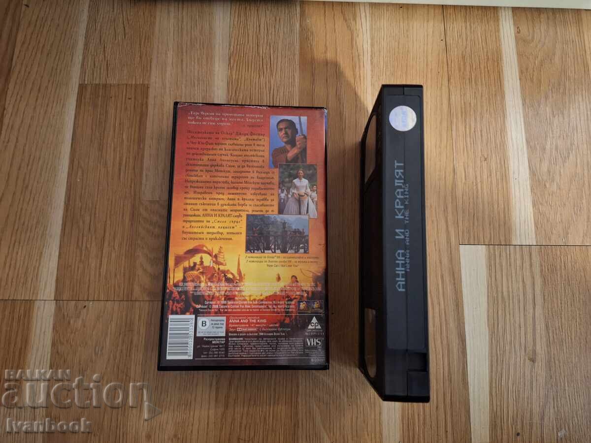 Auction VHS Video Cassette - Anna and the King Auction VHS Video Cassette - Anna and the King