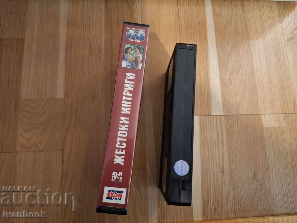 Βιντεοκασέτα VHS - Σκληρές ίντριγκες με τιμή 6.50 BGN | € 3.32 Βιντεοκασέτα VHS - Σκληρές ίντριγκες με τιμή 6.50 BGN | € 3.32