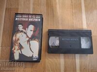 Caseta video VHS - Intrigi crude