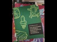 Πώς να εντοπίσετε και να διορθώσετε βλάβες σε επιβατικό αυτοκίνητο εύκολα