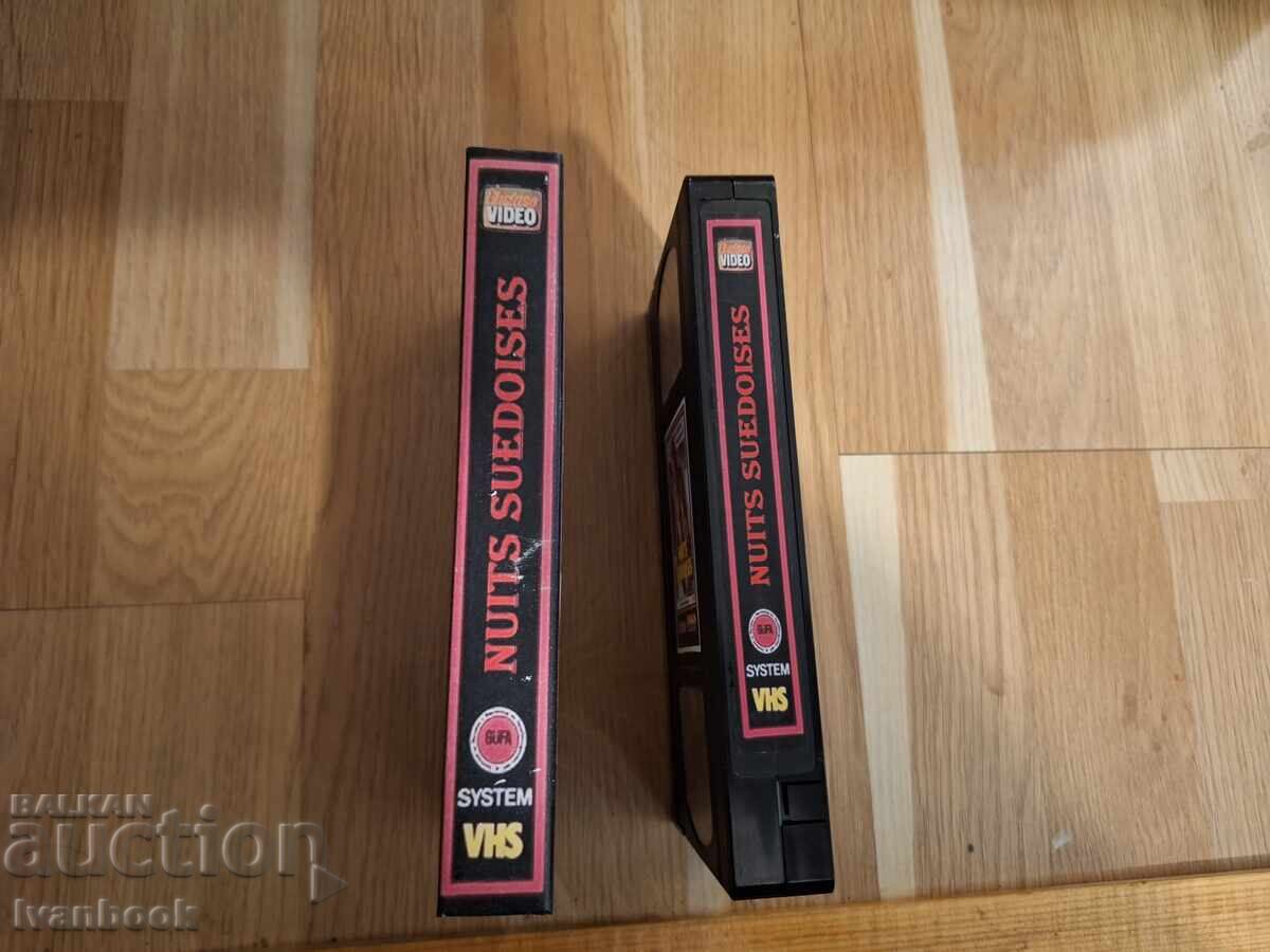 VHS Video Cassette - Erotica XXX with price 7.00 BGN | € 3.58 VHS Video Cassette - Erotica XXX with price 7.00 BGN | € 3.58