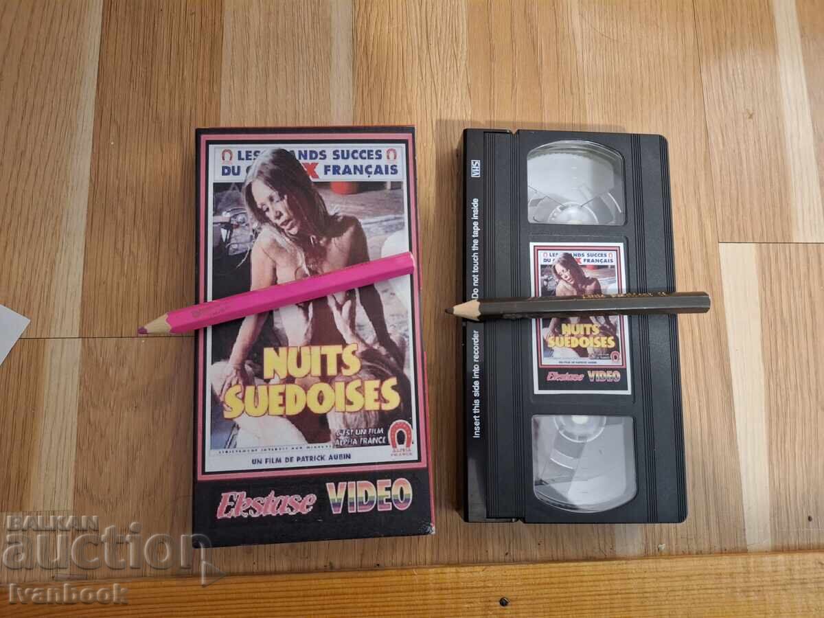 VHS Video Cassette - Erotica XXX VHS Video Cassette - Erotica XXX