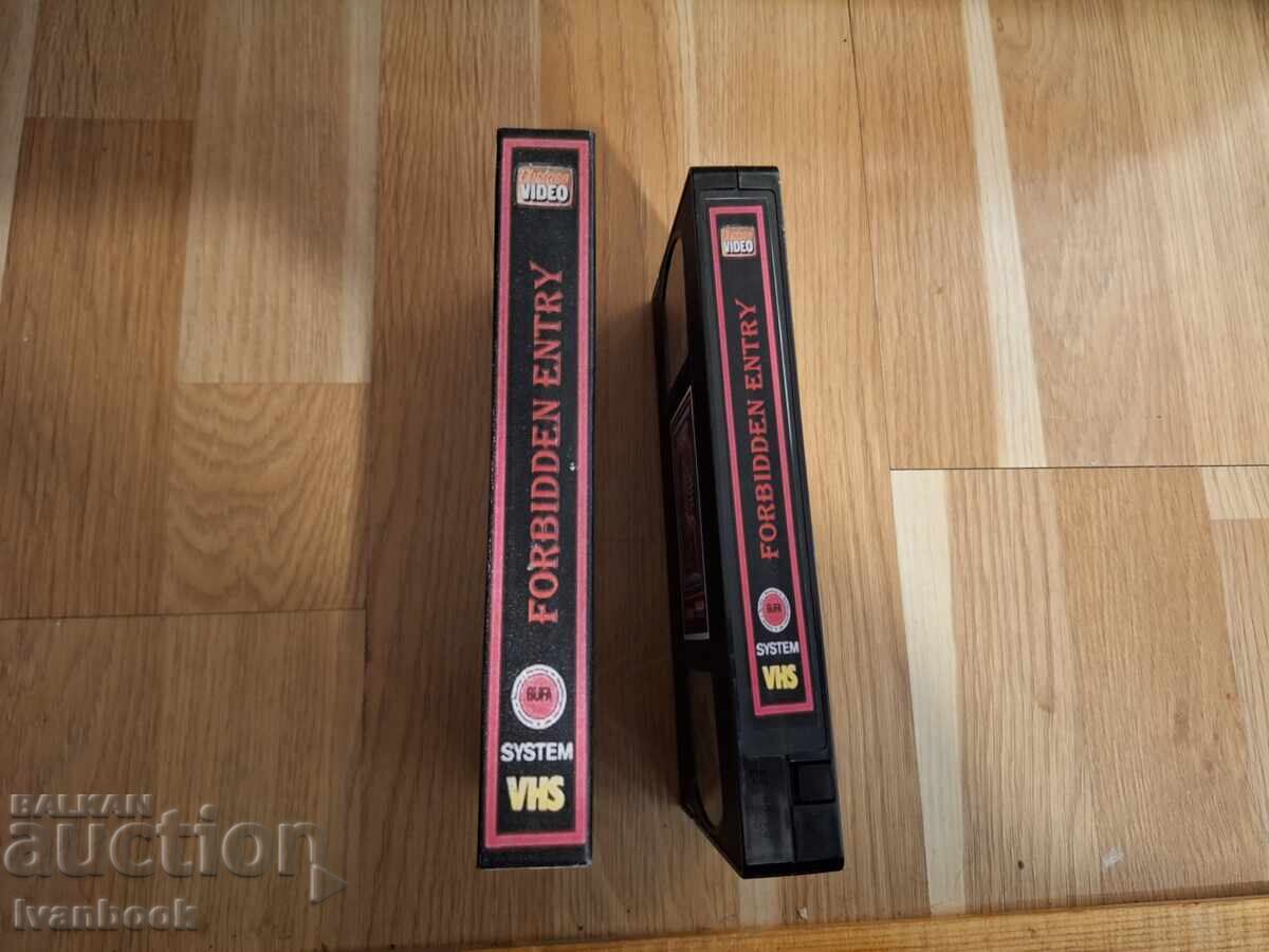 Βιντεοκασέτα VHS - Ερωτικά XXX με τιμή 7.00 BGN | € 3.58