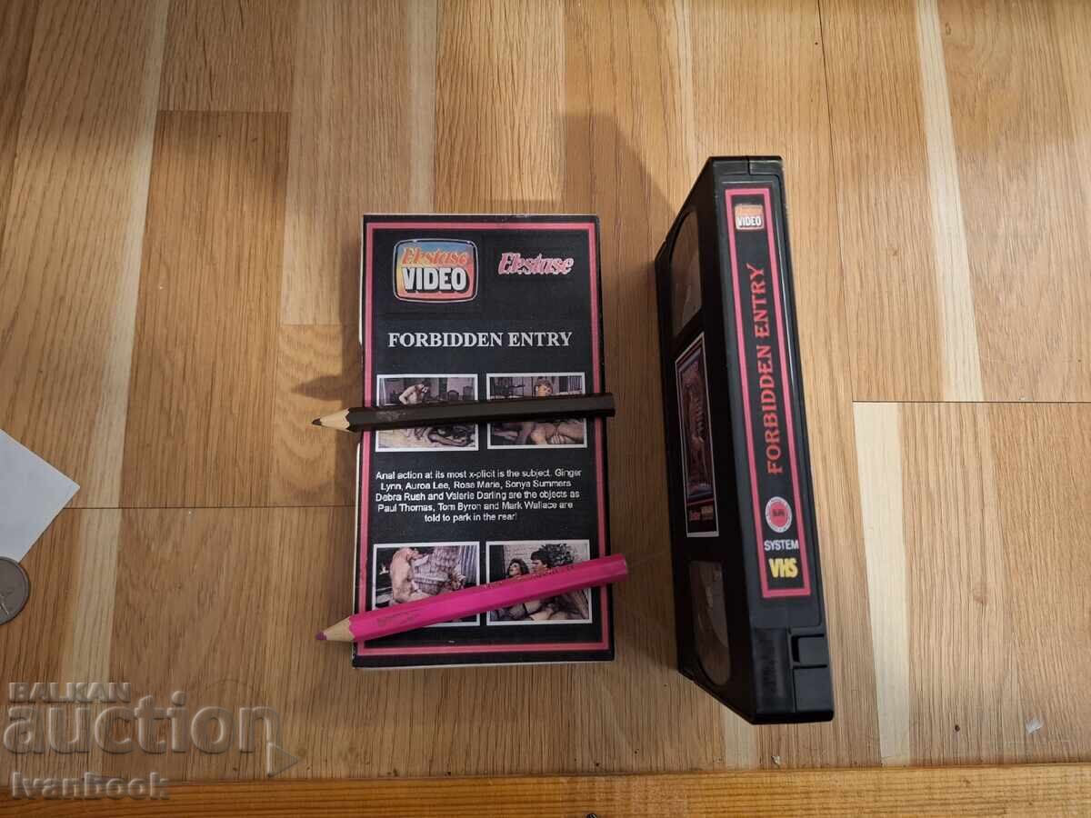 Δημοπρασία Βιντεοκασέτα VHS - Ερωτικά XXX