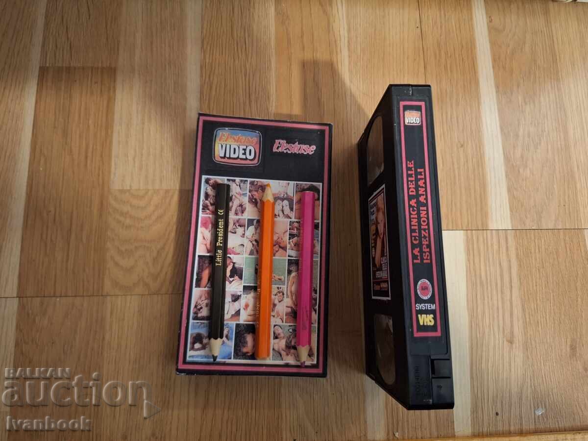 Δημοπρασία Βιντεοκασέτα VHS - Ερωτικά XXX