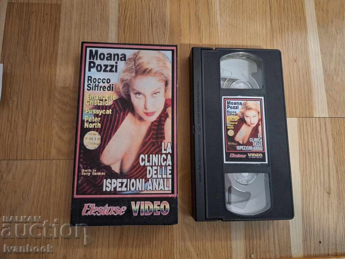 Βιντεοκασέτα VHS - Ερωτικά XXX