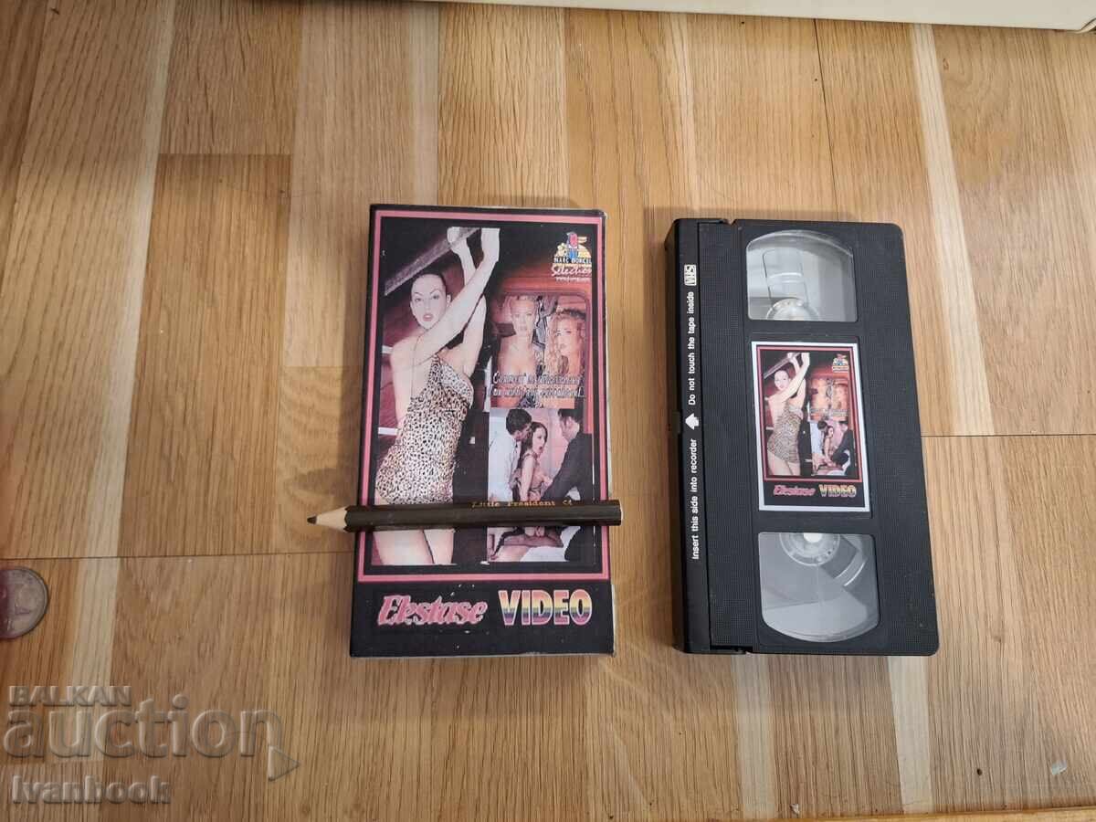 VHS Video Cassette - Erotica XXX