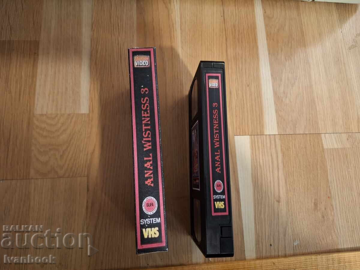 VHS Video Cassette - Erotica XXX with price 7.00 BGN | € 3.58