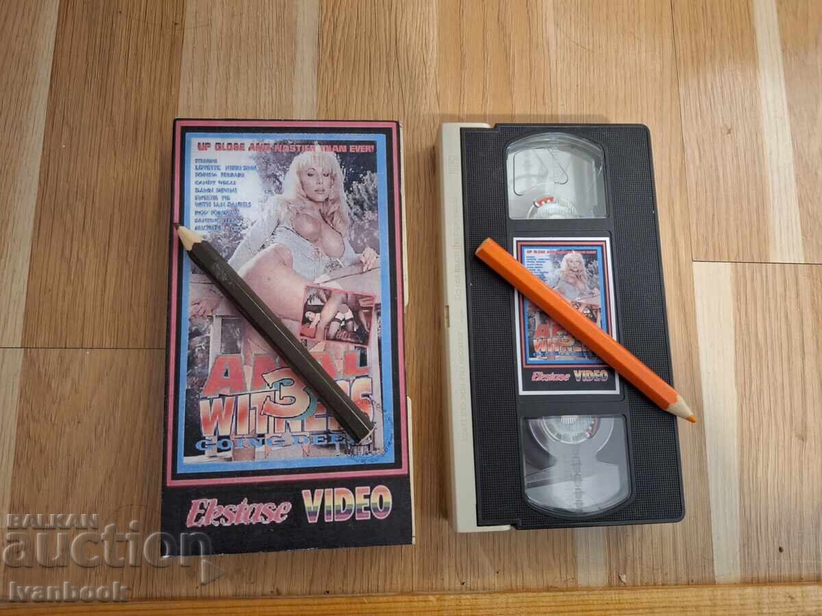VHS Video Cassette - Erotica XXX
