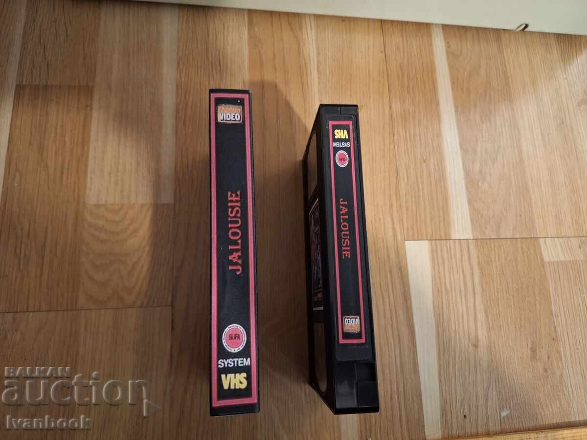 Βιντεοκασέτα VHS - Ερωτικά XXX με τιμή 7.00 BGN | € 3.58