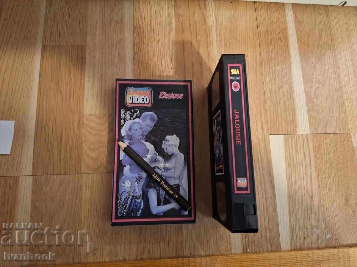 Δημοπρασία Βιντεοκασέτα VHS - Ερωτικά XXX