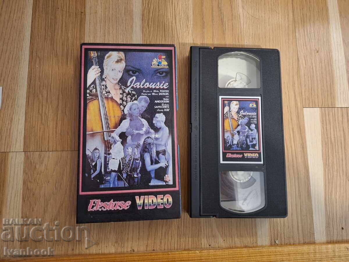 Βιντεοκασέτα VHS - Ερωτικά XXX