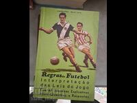 Κανόνες του Ποδοσφαίρου