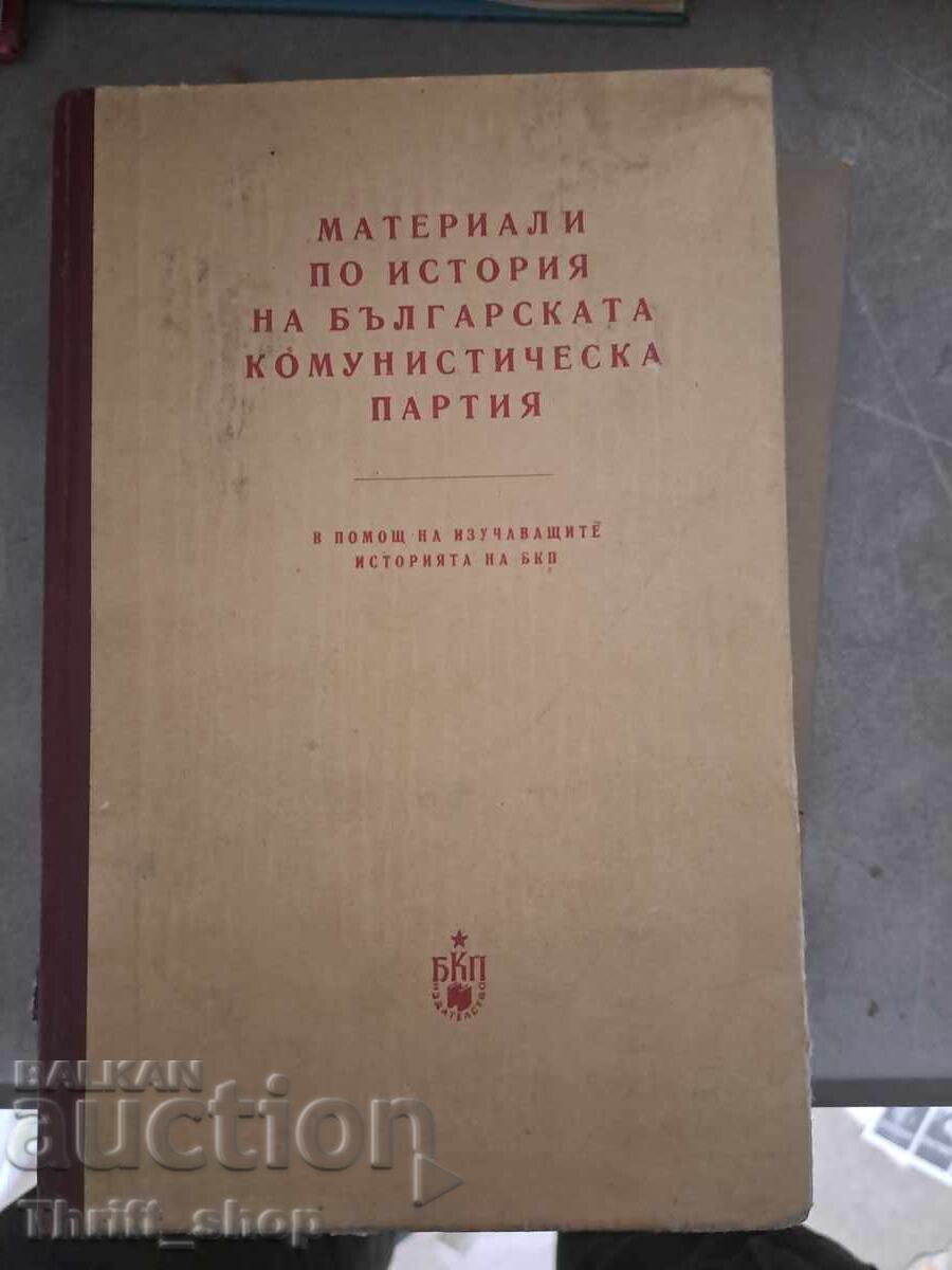 Υλικά για την ιστορία του Βουλγαρικού Κομμουνιστικού Κόμματος Υλικά για την ιστορία του Βουλγαρικού Κομμουνιστικού Κόμματος