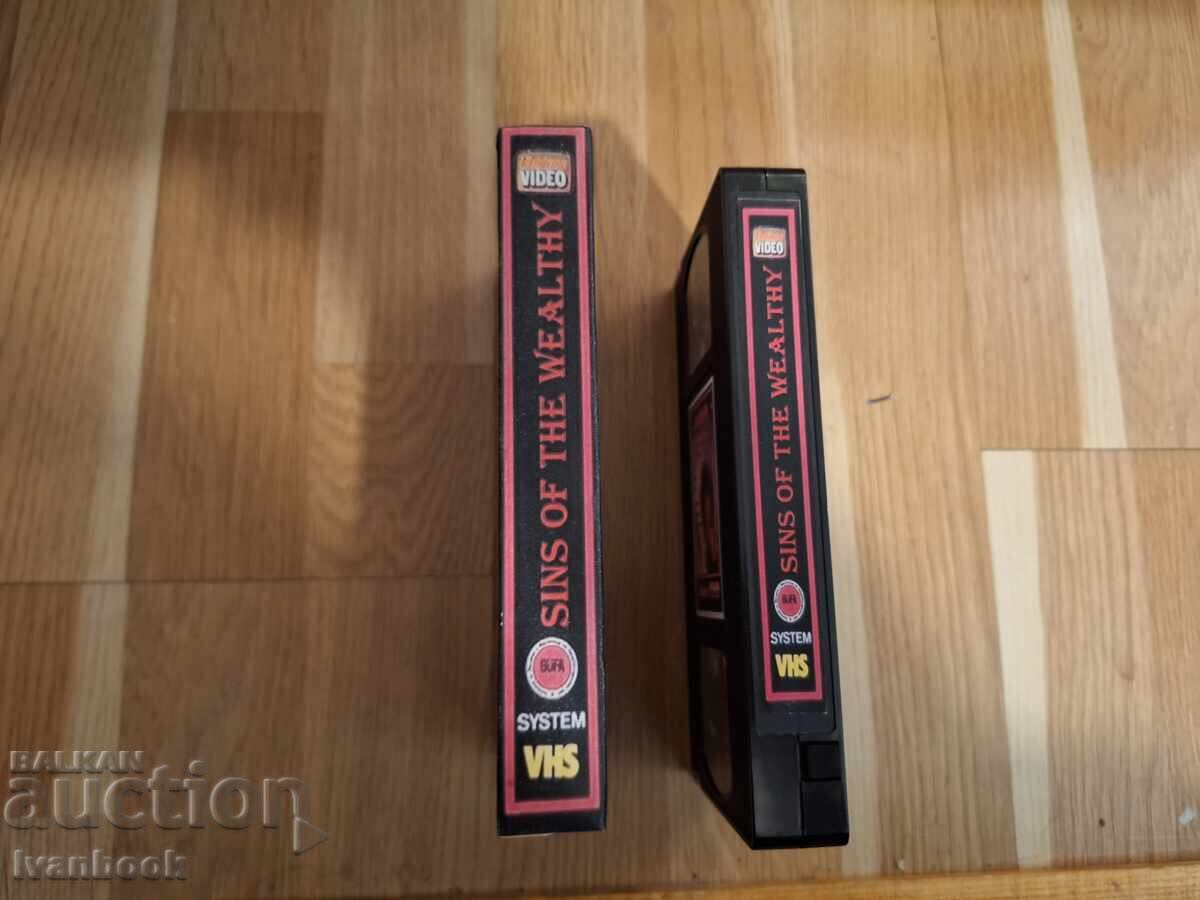 Βιντεοκασέτα VHS - Ερωτικά XXX με τιμή 7.00 BGN | € 3.58