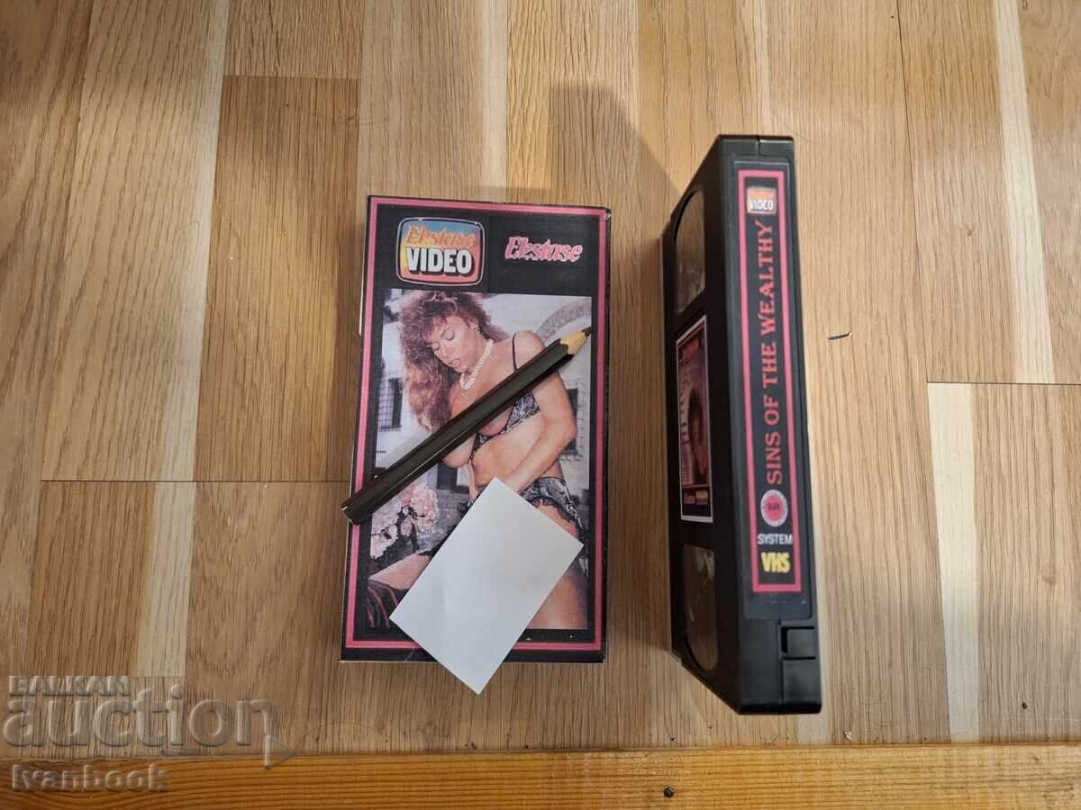 Δημοπρασία Βιντεοκασέτα VHS - Ερωτικά XXX