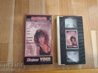 Βιντεοκασέτα VHS - Ερωτικά XXX