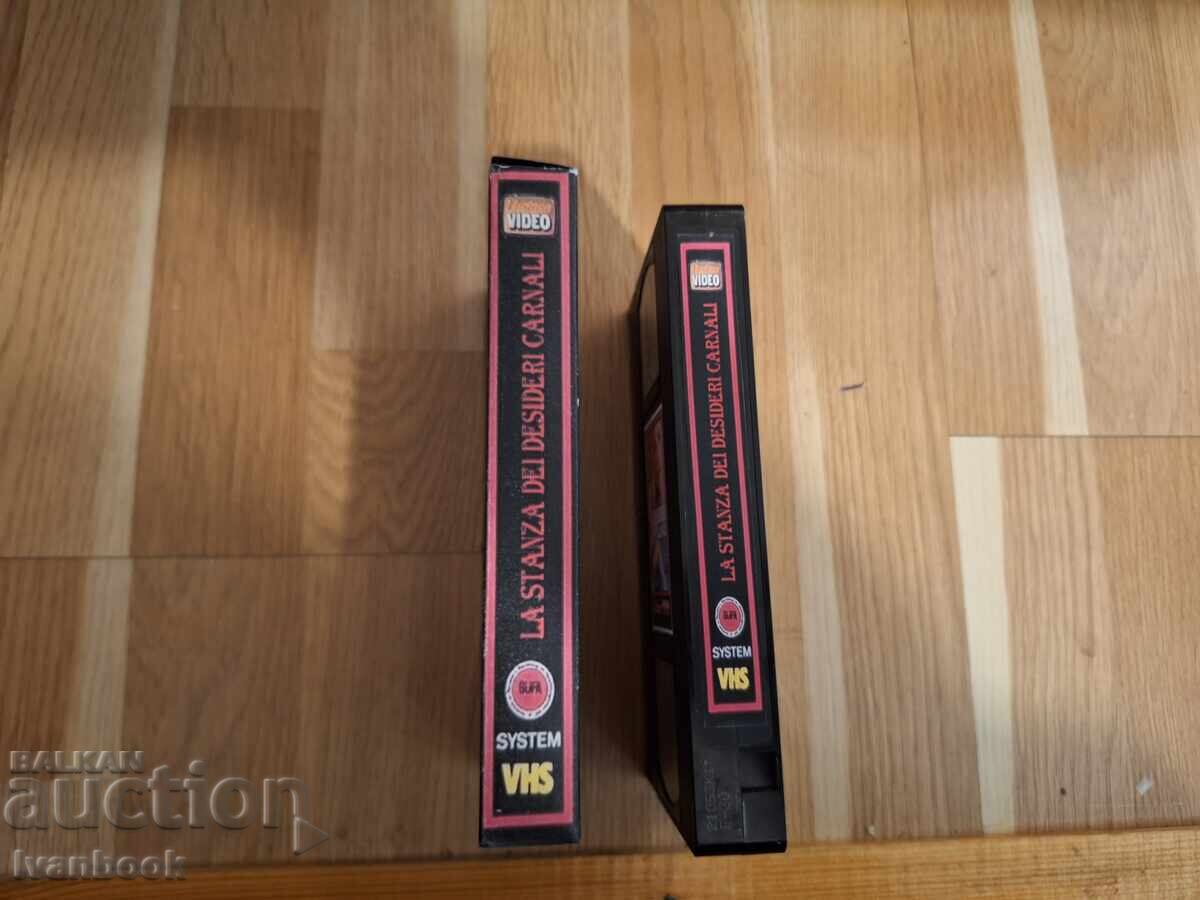 VHS Video Cassette - Erotica XXX with price 7.00 BGN | € 3.58