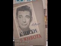 With Song in Life Memories Recorded by Jean Denis Yves Montand