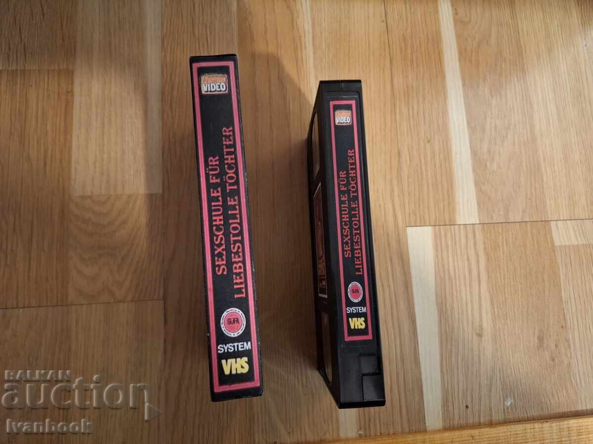 VHS Video Cassette - Erotica XXX with price 7.00 BGN | € 3.58 VHS Video Cassette - Erotica XXX with price 7.00 BGN | € 3.58