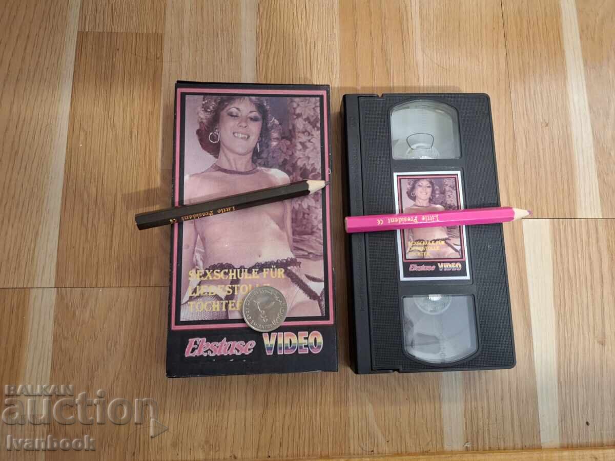 VHS Video Cassette - Erotica XXX VHS Video Cassette - Erotica XXX