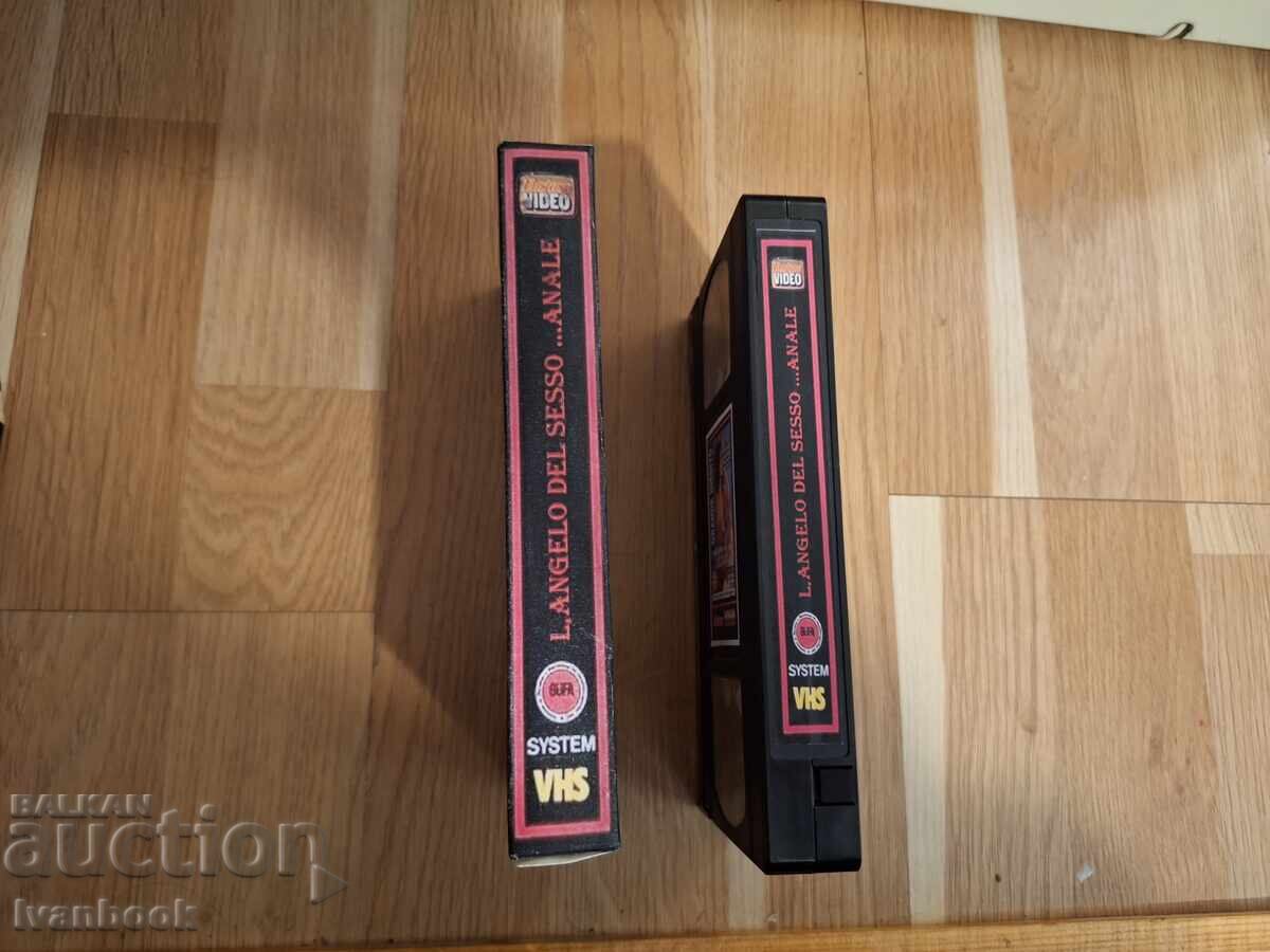 Βιντεοκασέτα VHS - Ερωτικά XXX με τιμή 7.00 BGN | € 3.58