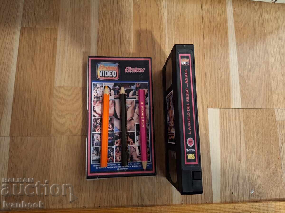 Δημοπρασία Βιντεοκασέτα VHS - Ερωτικά XXX
