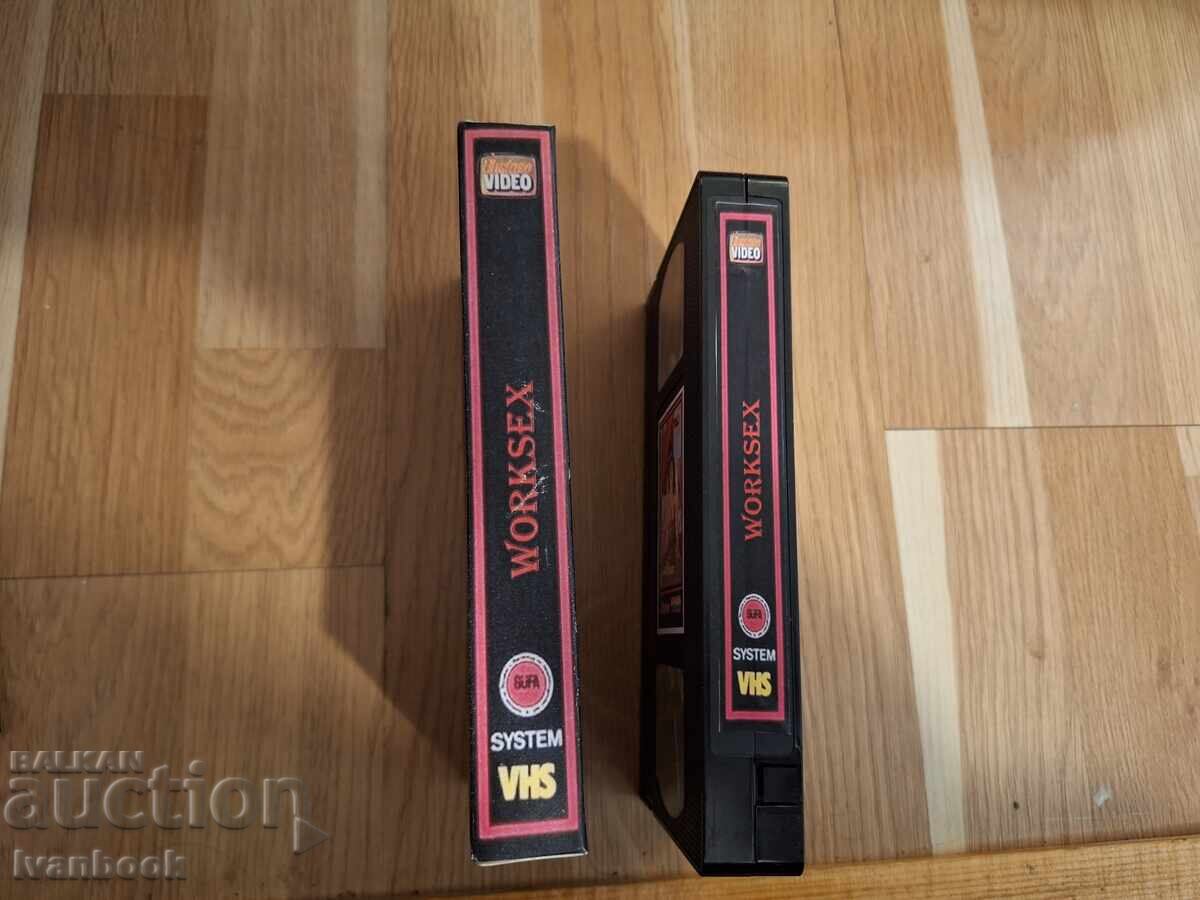 Βιντεοκασέτα VHS - Ερωτικά XXX με τιμή 7.00 BGN | € 3.58