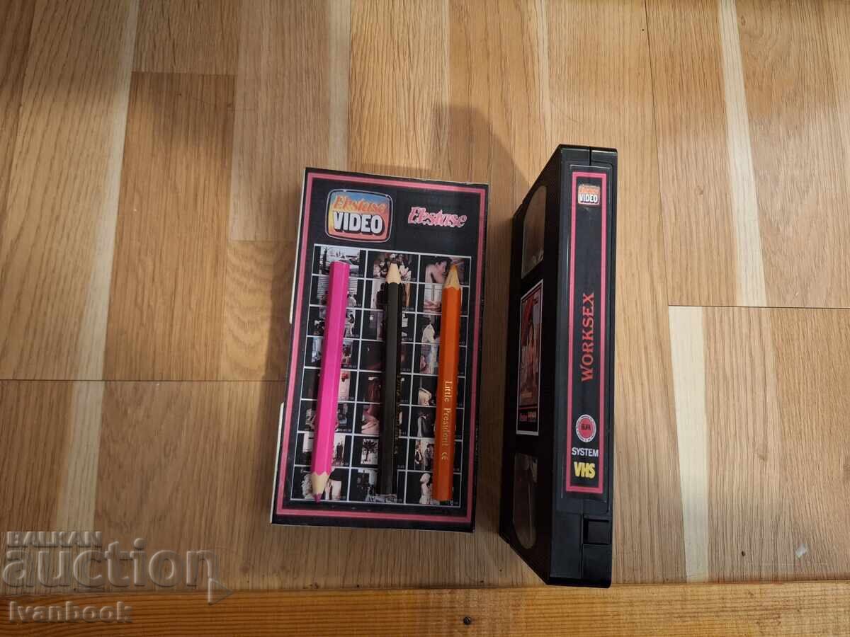 Δημοπρασία Βιντεοκασέτα VHS - Ερωτικά XXX