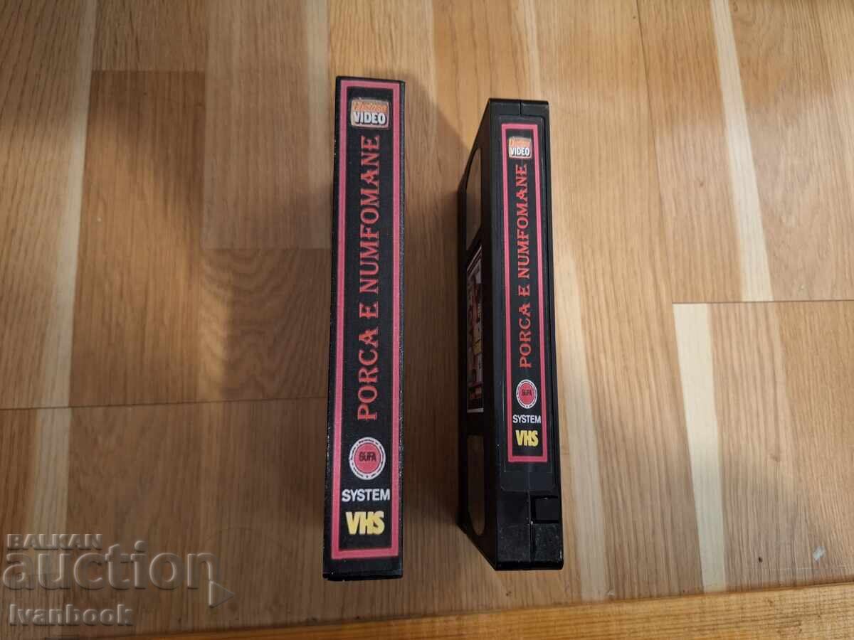 Βιντεοκασέτα VHS - Ερωτικά XXX με τιμή 7.00 BGN | € 3.58