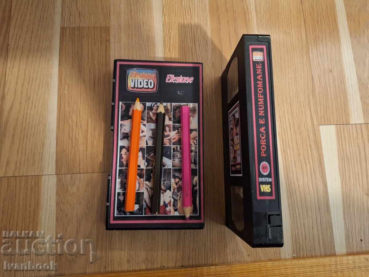 Δημοπρασία Βιντεοκασέτα VHS - Ερωτικά XXX