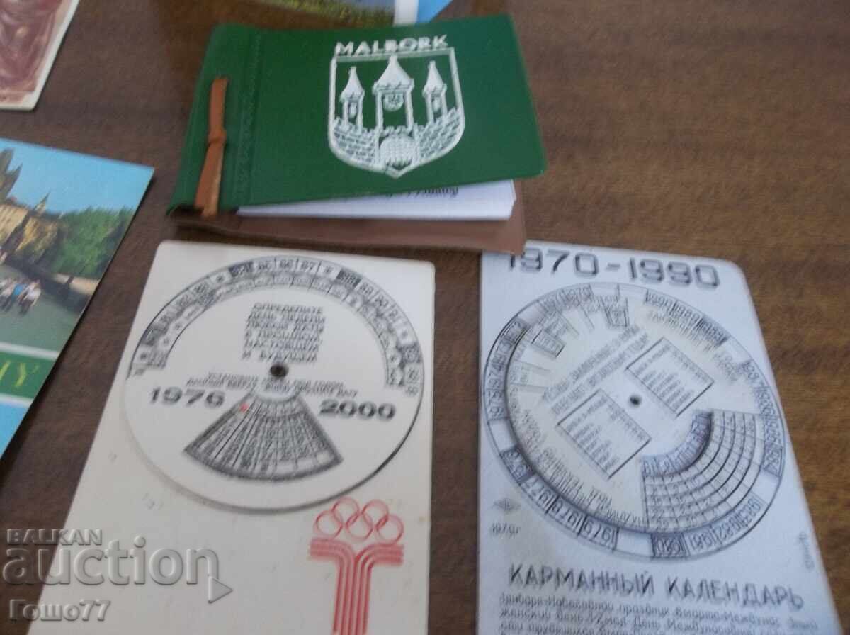 Μπροσούρες - 5