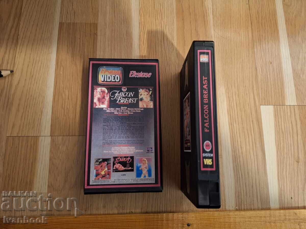 Δημοπρασία Βιντεοκασέτα VHS - Ερωτικά XXX