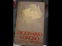 Λεξικό πορτογαλικών