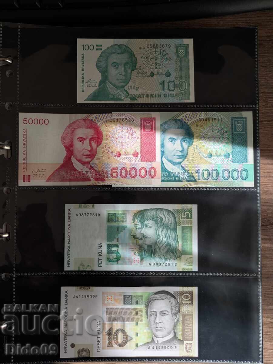 Лот банкноти Хърватска с цена € 107.37 | 210.00 лв.