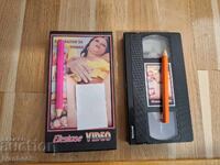 Βιντεοκασέτα VHS - Ερωτικά XXX