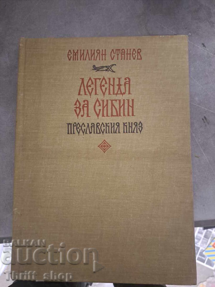 Θρύλος του Σίμπιν, Πρίγκιπας Πρέσλαβ Εμίλιαν Στάνεφ Θρύλος του Σίμπιν, Πρίγκιπας Πρέσλαβ Εμίλιαν Στάνεφ