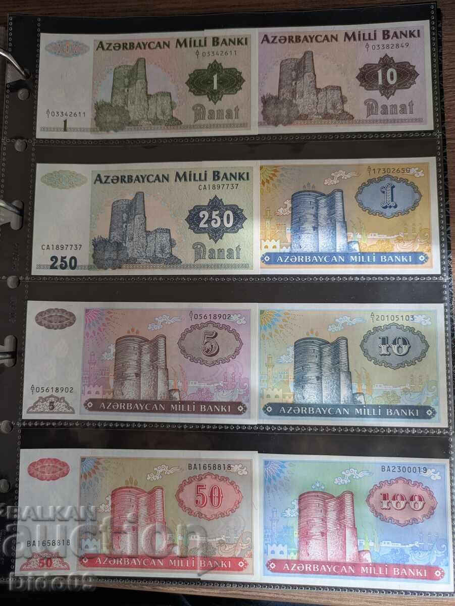 Лот банкноти Азърбейджан