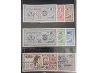 Παρτίδα τραπεζογραμματίων Μακεδονίας