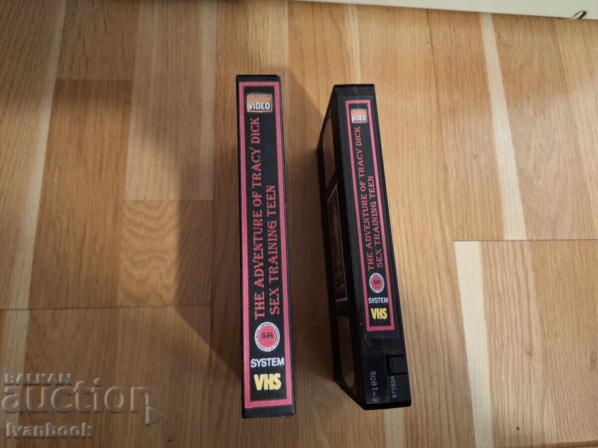 Βιντεοκασέτα VHS - Ερωτικά XXX με τιμή 7.00 BGN | € 3.58