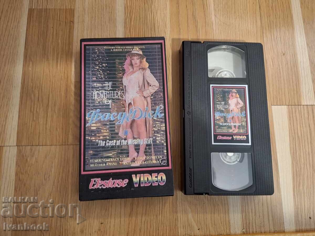 Βιντεοκασέτα VHS - Ερωτικά XXX