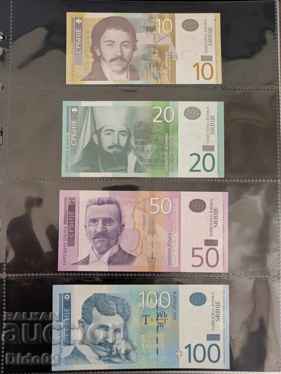 Lot de bancnote Serbia cu preț € 115.00 | 224.92 BGN