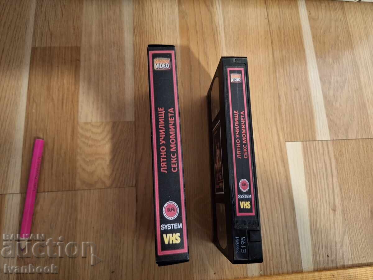 Βιντεοκασέτα VHS - Ερωτικά XXX με τιμή 7.00 BGN | € 3.58