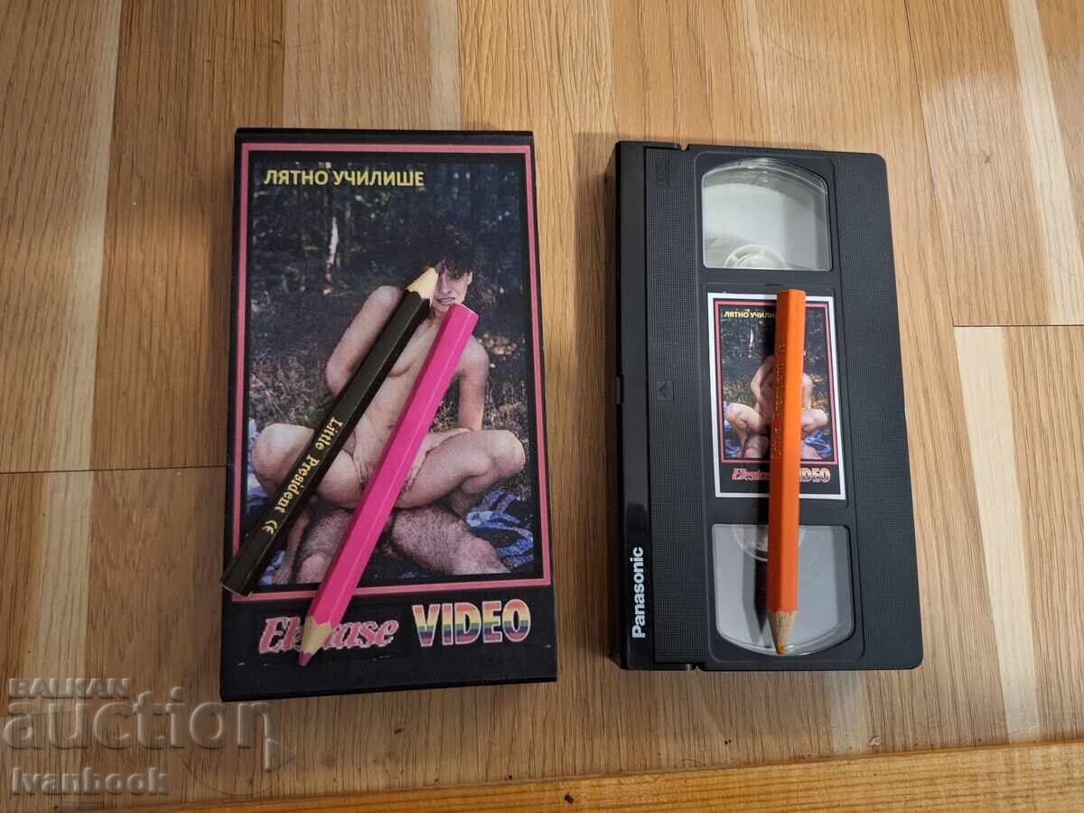 Βιντεοκασέτα VHS - Ερωτικά XXX