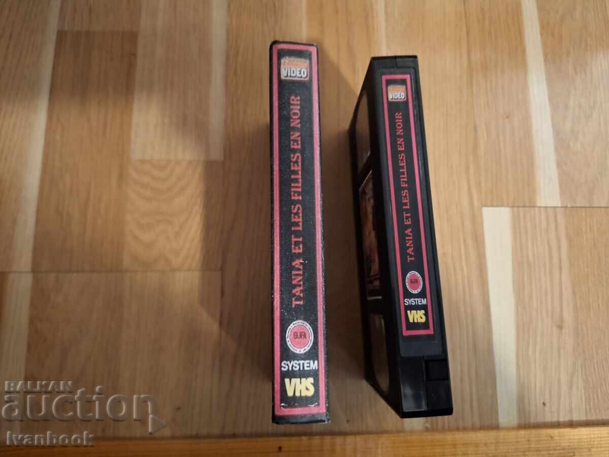 Βιντεοκασέτα VHS - Ερωτικά XXX με τιμή 7.00 BGN | € 3.58
